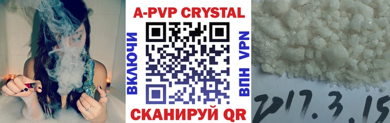 MEGA tor  Сасово  Alfa_PVP мука 