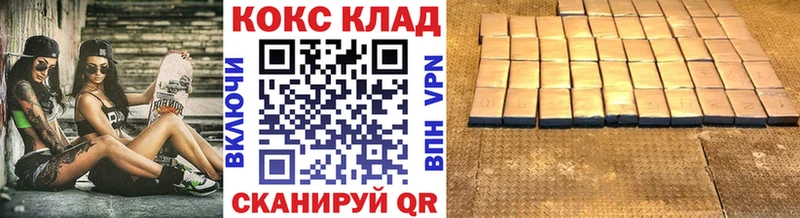 COCAIN Боливия Сасово