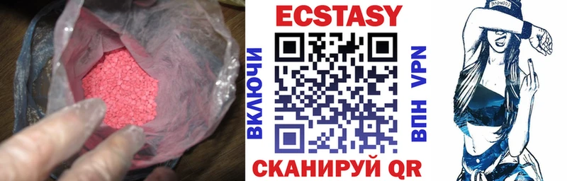 наркотики Сасово сайты даркнета Telegram Ecstasy MDMA