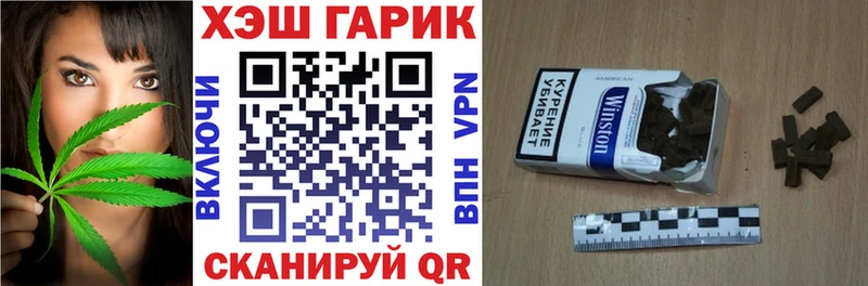 как найти   Сасово  нарко площадка официальный сайт  ГАШ Premium 