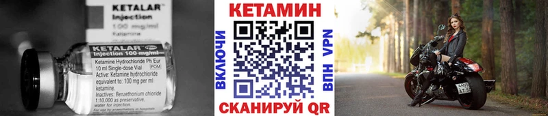 Кетамин ketamine  Сасово 
