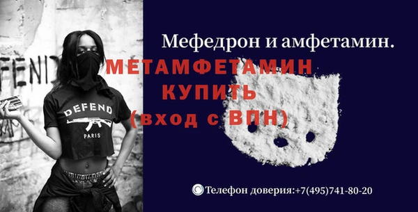а пвп мука Арсеньев