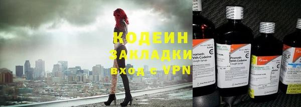 кокаин перу Алзамай