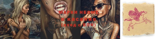 PSILOCYBIN Алексин