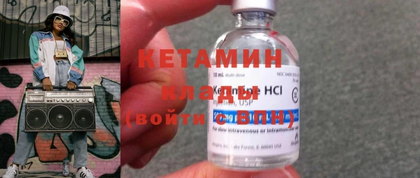 прущие крисы Новозыбков