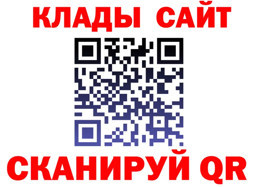 МЕФ 4 MMC ТОР дарк нет гидра Сасово