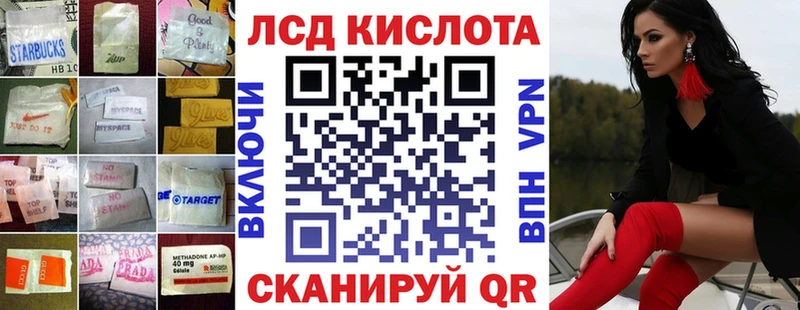 LSD-25 экстази кислота  Сасово 