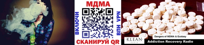 MDMA молли  что такое наркотик  Сасово 