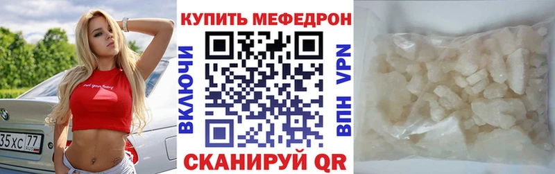 это официальный сайт  Сасово  Меф 4 MMC  закладки 