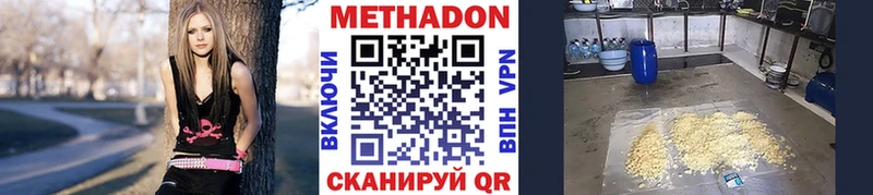 блэк спрут рабочий сайт наркошоп Сасово МЕТАДОН methadone