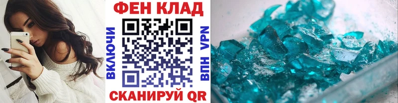 МЕТАМФЕТАМИН витя  закладки  Сасово 