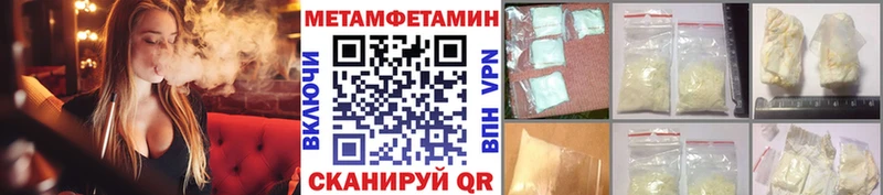 Первитин витя Сасово