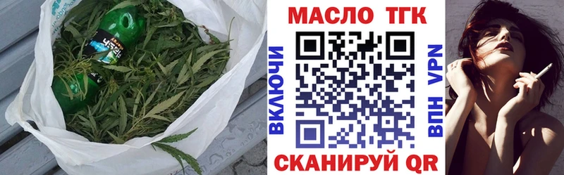 Дистиллят ТГК концентрат  где купить наркотик  Сасово 
